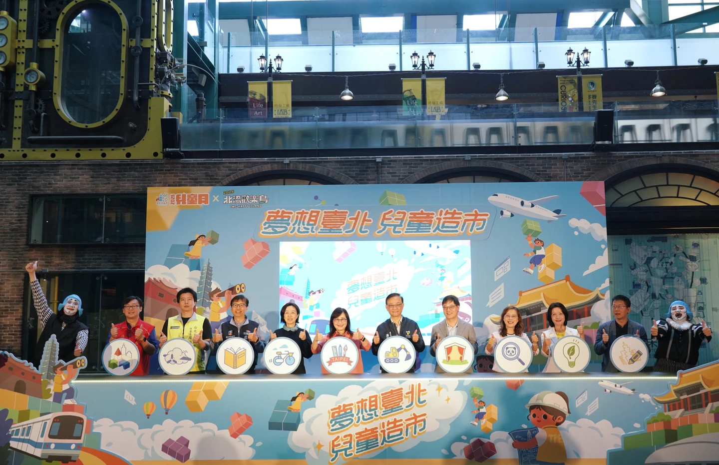 4月帶孩子免費玩！「台北兒童月」活動開跑　享各場館優惠、免費搭捷運