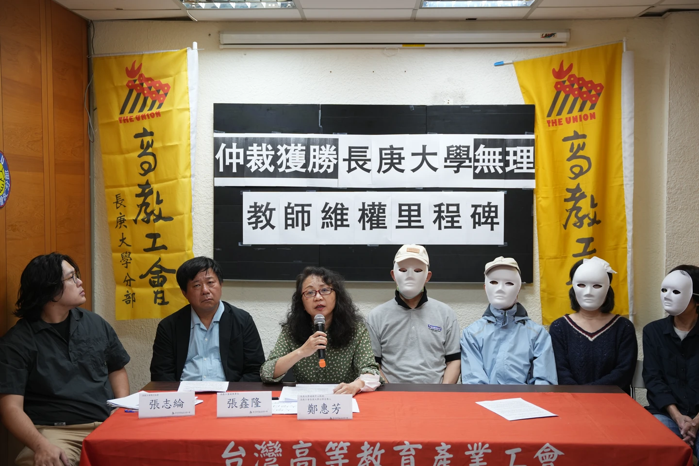 長庚大學教師不滿增授課時數、刪減津貼　提勞資爭議仲裁告贏校方