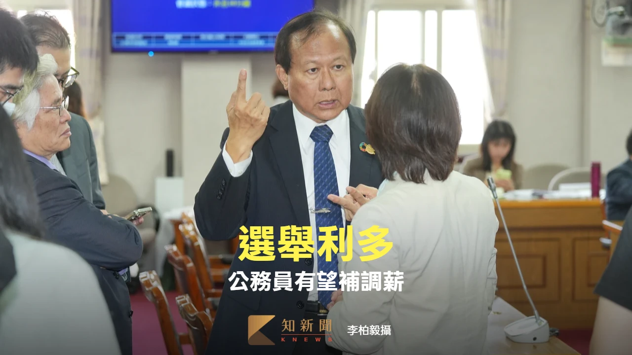 公務員有望補調薪！　人事長蘇俊榮預告：專業加給調漲方案6月前送政院