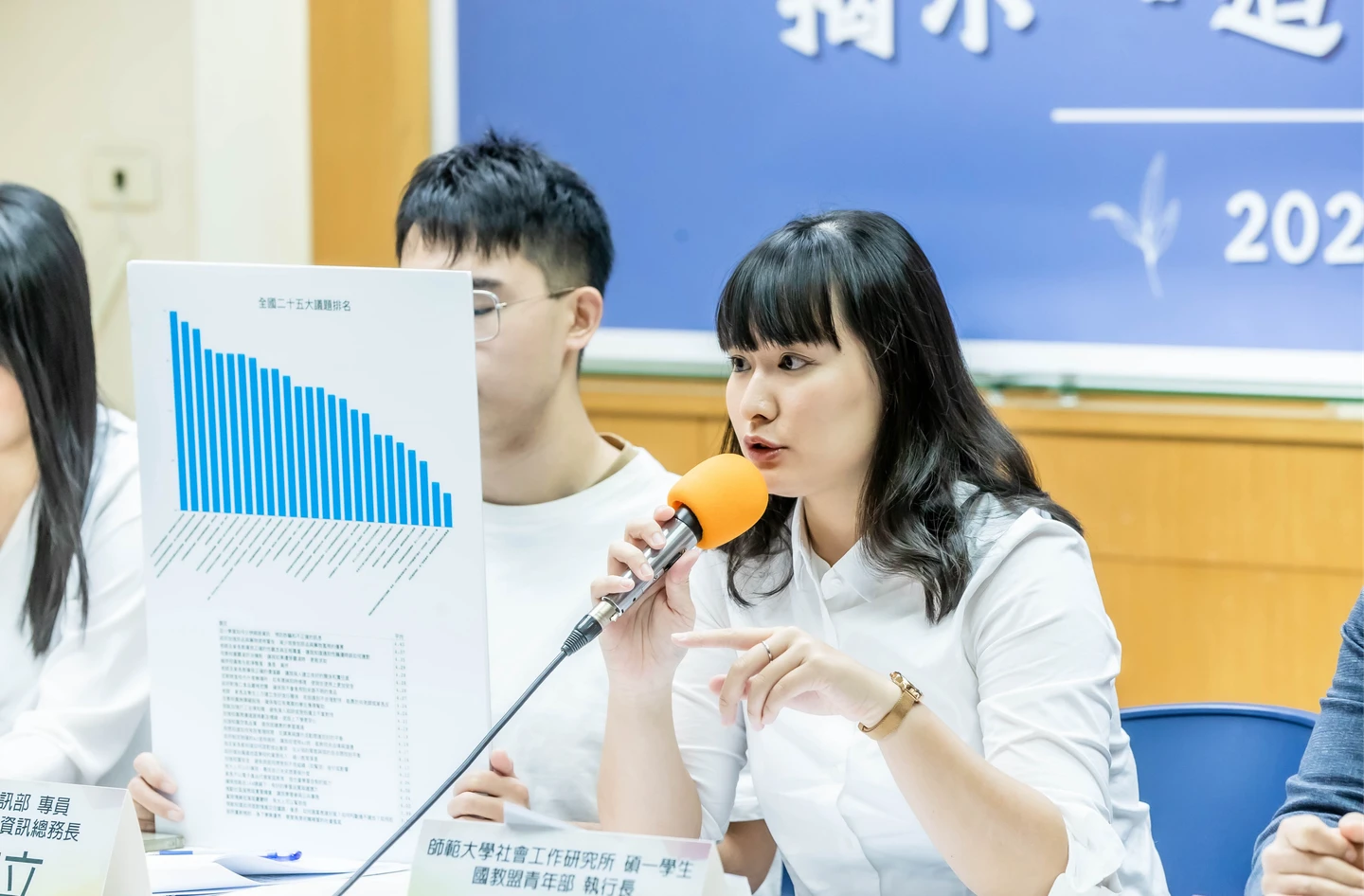 永和某國中爆鋁棒痛毆學妹霸凌　教團籲避免影像外流成二次傷害