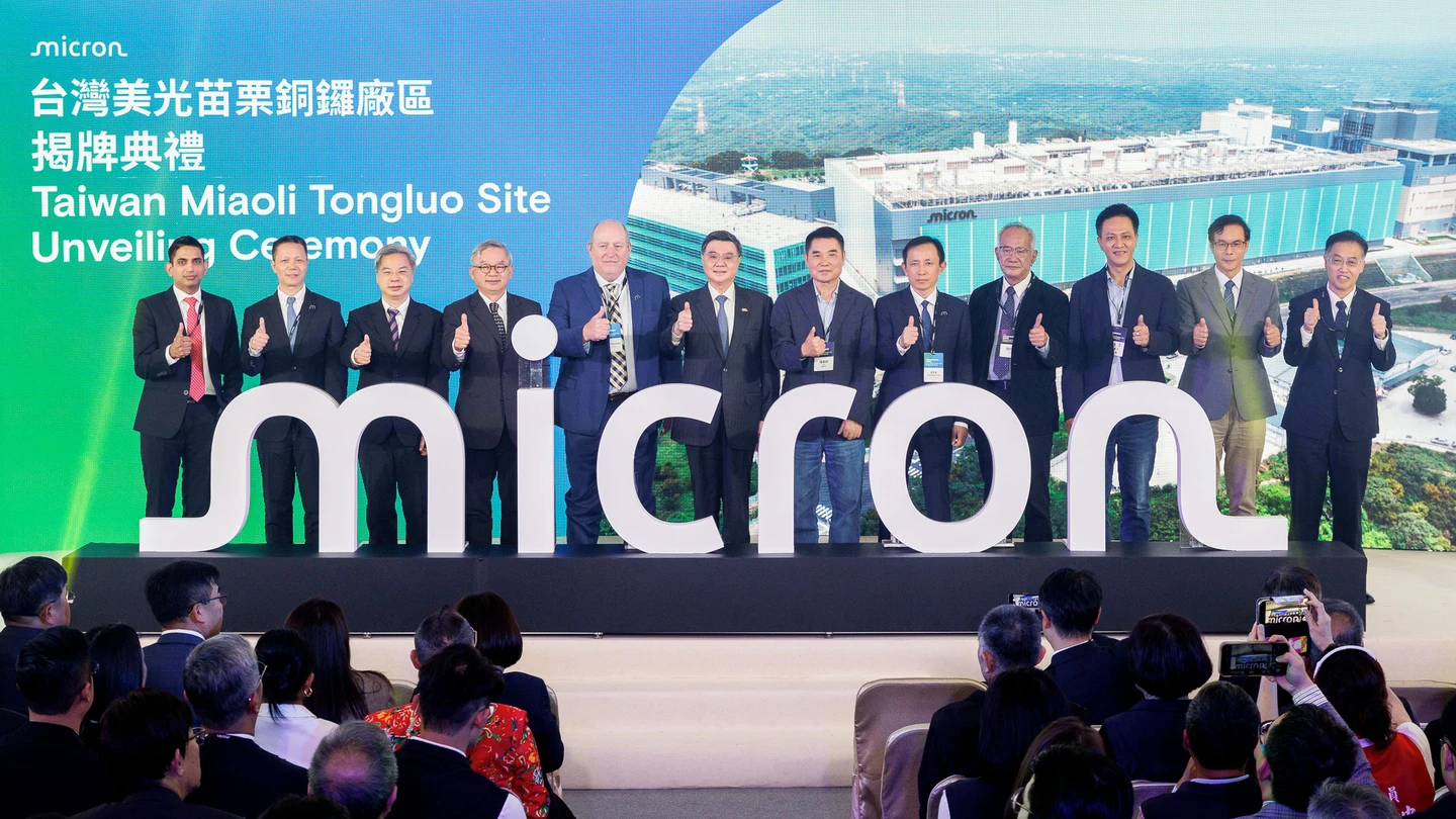 美光苗栗銅鑼廠區今揭牌！將新增千名員工　2028年進入量產