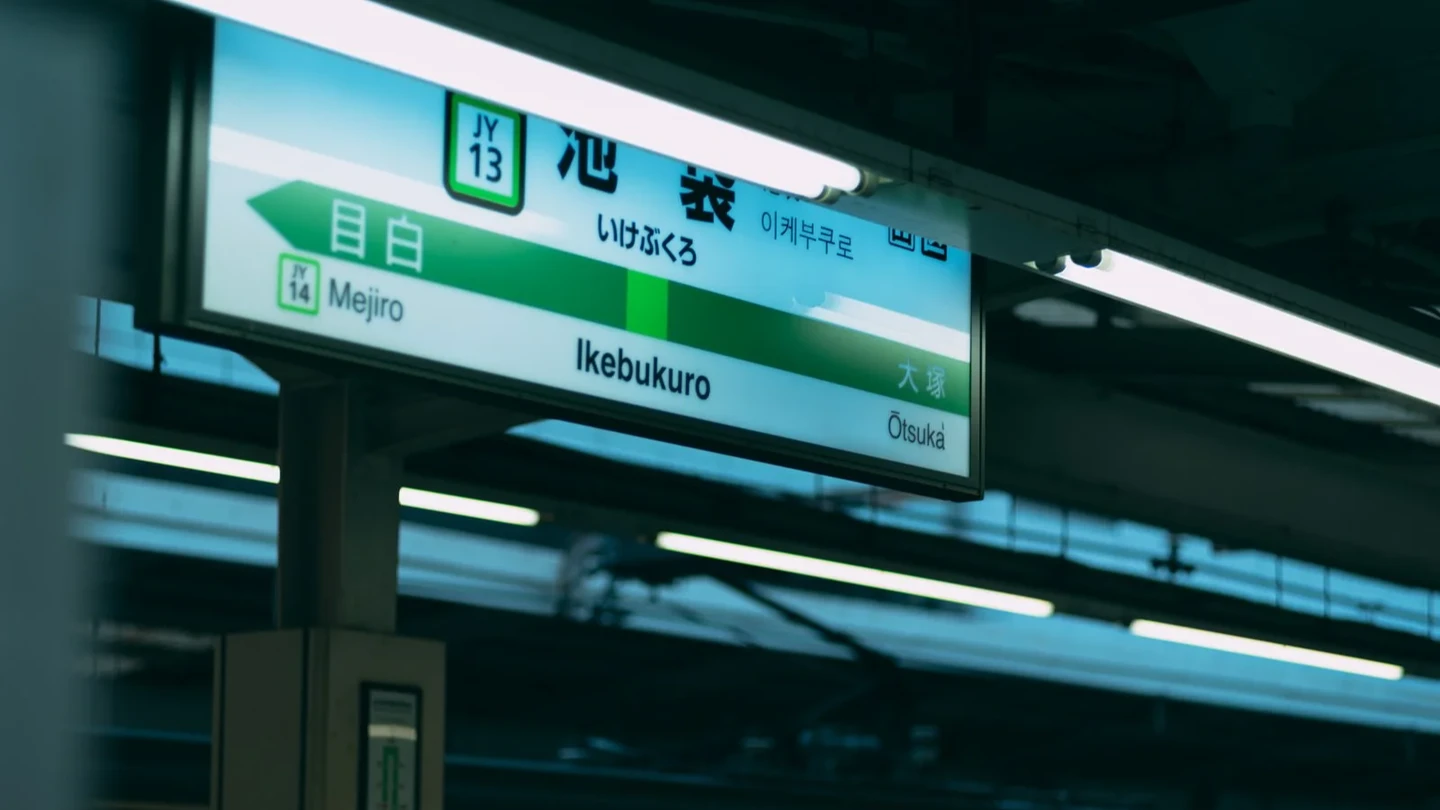 東京池袋驚傳持刀砍人　寶可夢中心女店員遭襲！兇嫌自傷雙亡