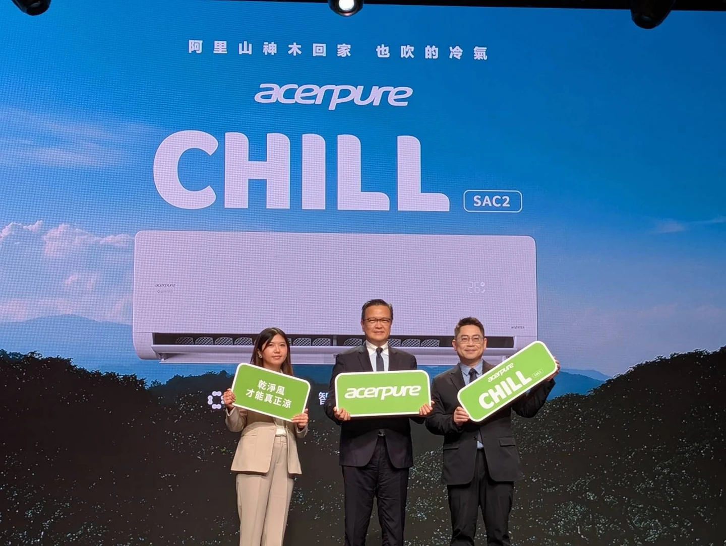 宏碁智新進軍家電領域　董座侯知遠：成為全世界知名的家電品牌