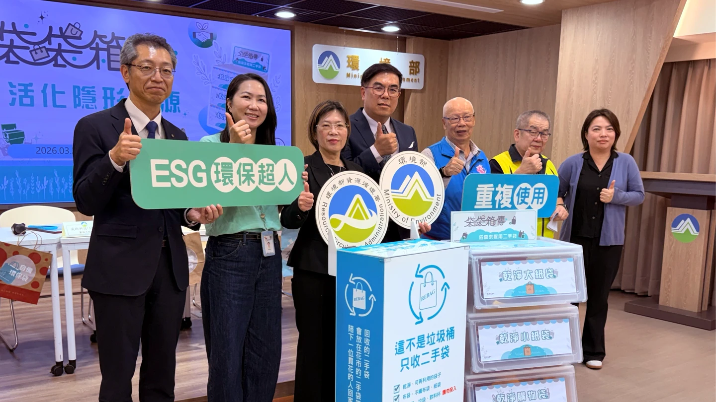 中東戰火推升塑膠袋價漲3成　環境部推「袋袋箱傳」號召全民捐紙袋