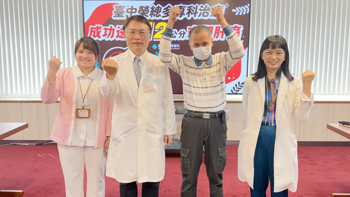 台中6旬癌末男　評估接受安寧照護！中榮「這招」癌細胞全消失