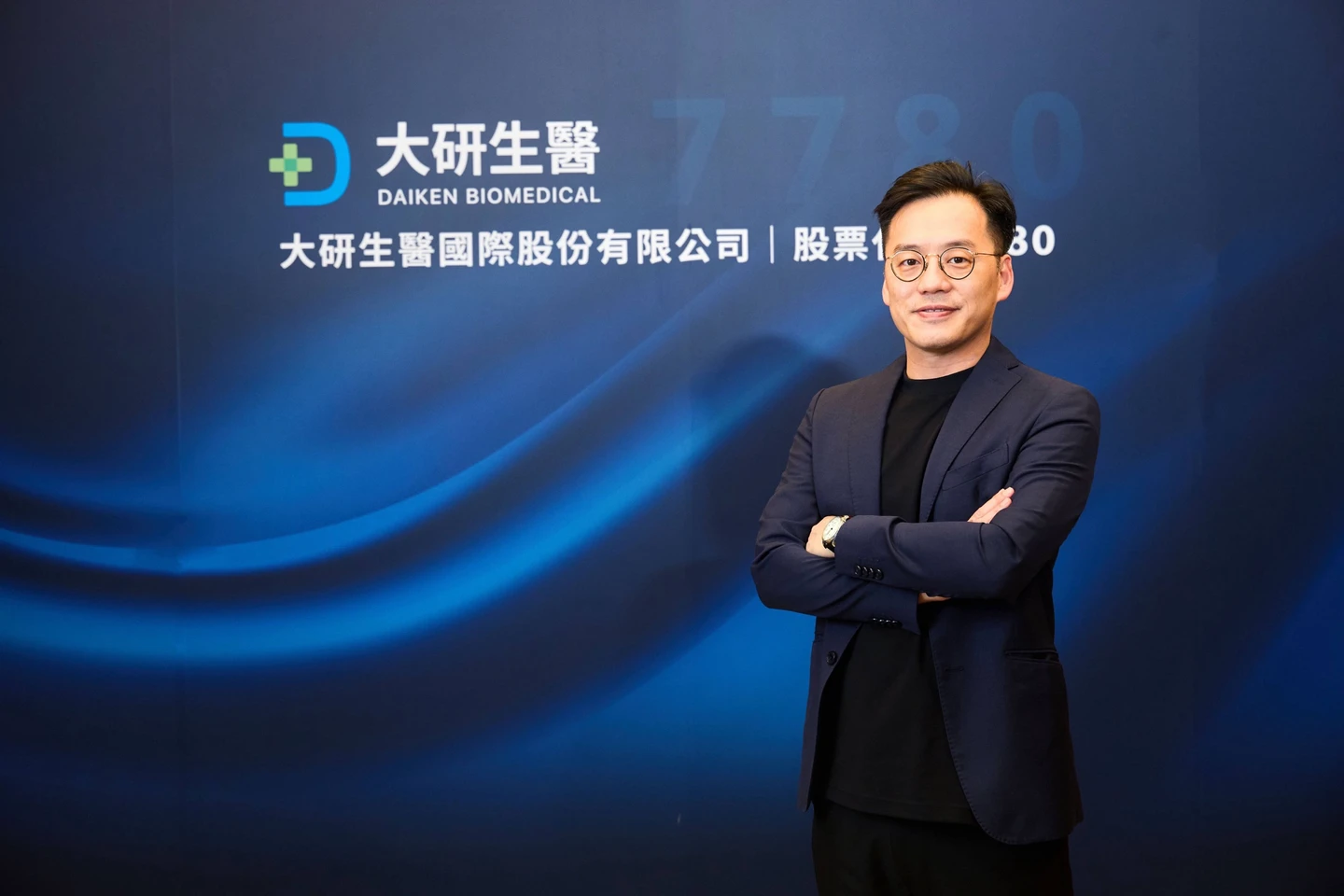 大研生醫買庫藏股7500張　去年股利逾9元