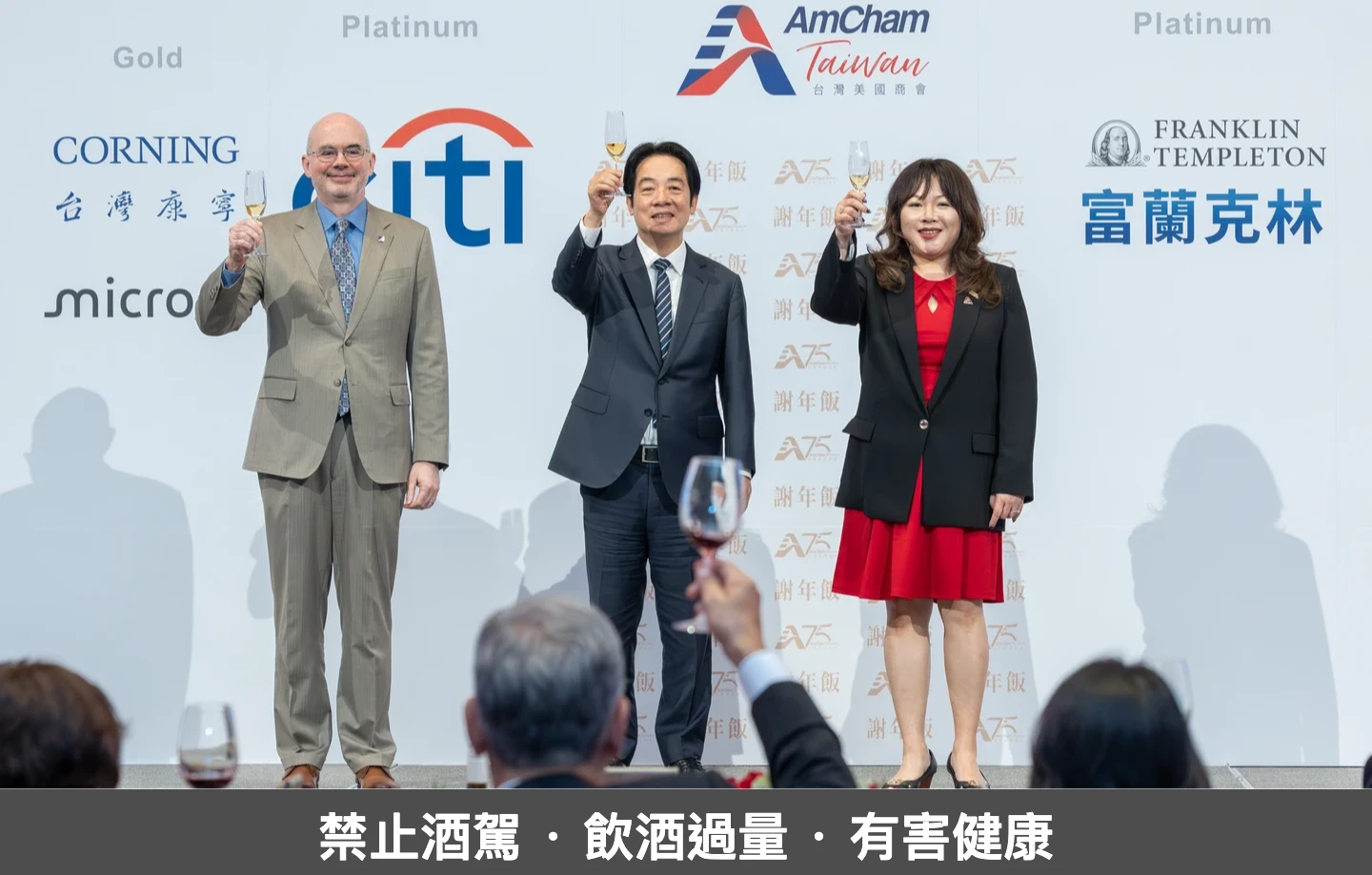 賴清德喊台美經濟關係史上最緊密　共迎黃金年代