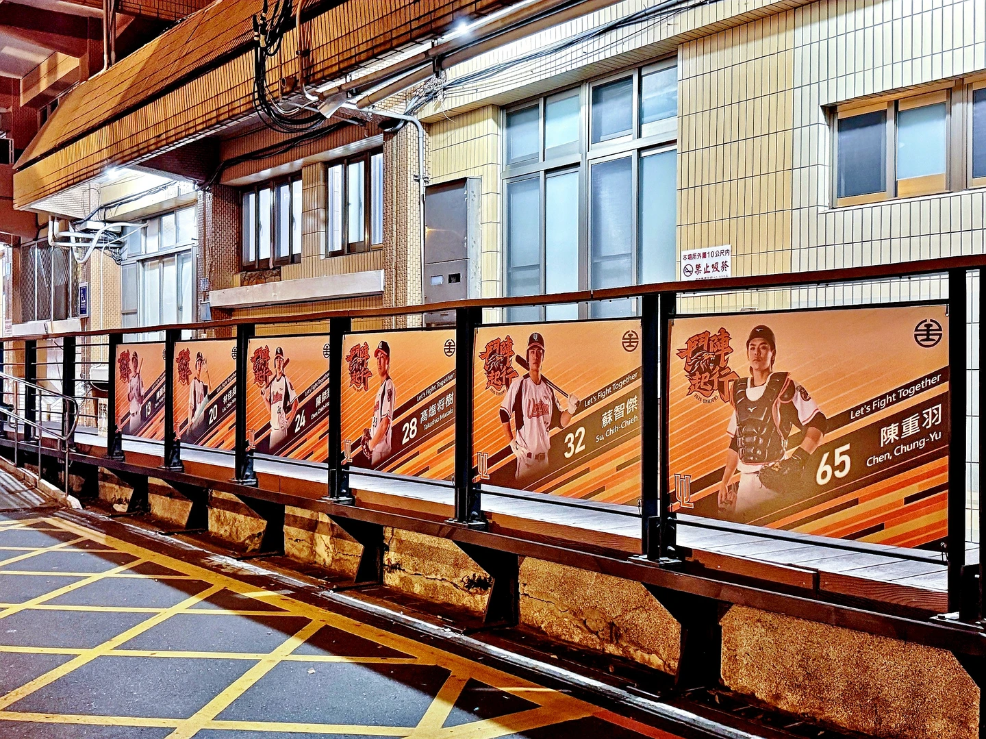 台鐵永康站化身統一獅主題車站　陳傑憲迎接搭車！明天開賣全壘打便當