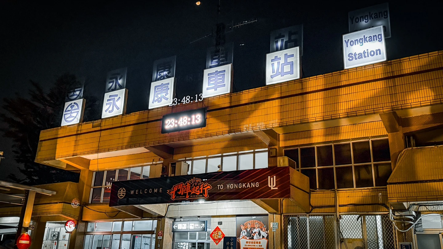 中職｜統一獅29日迎亞太主場開幕戰　攜手台鐵將永康車站改裝再出發