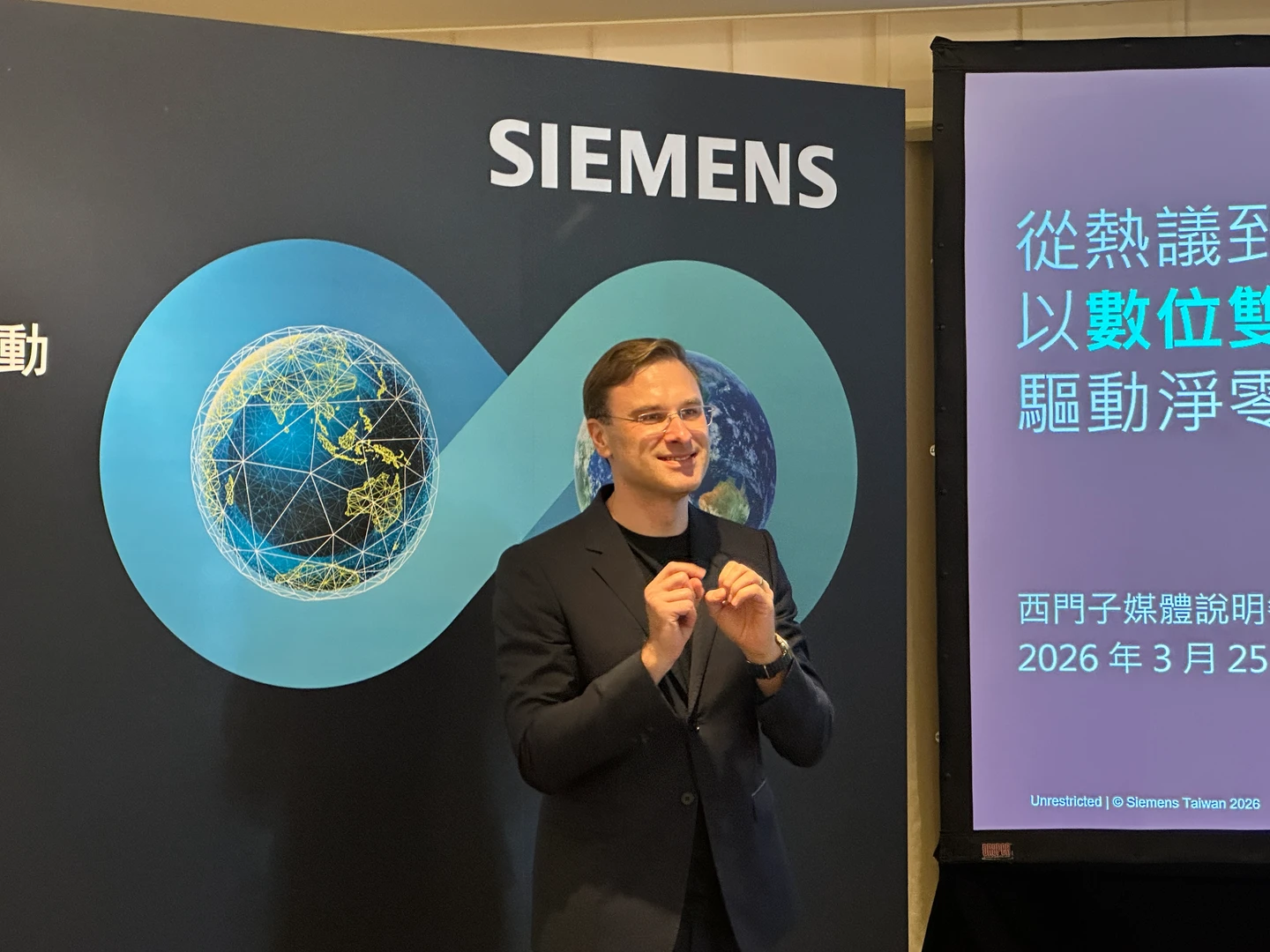 AI可成台灣「第二護國神山」　西門子：台灣迎關鍵十年