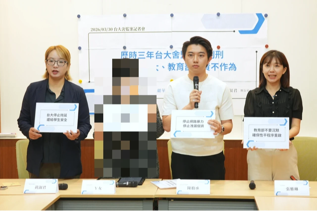 台大舍監跟騷案一審判7月！學生籲重啟調查　校方：該員不再任職