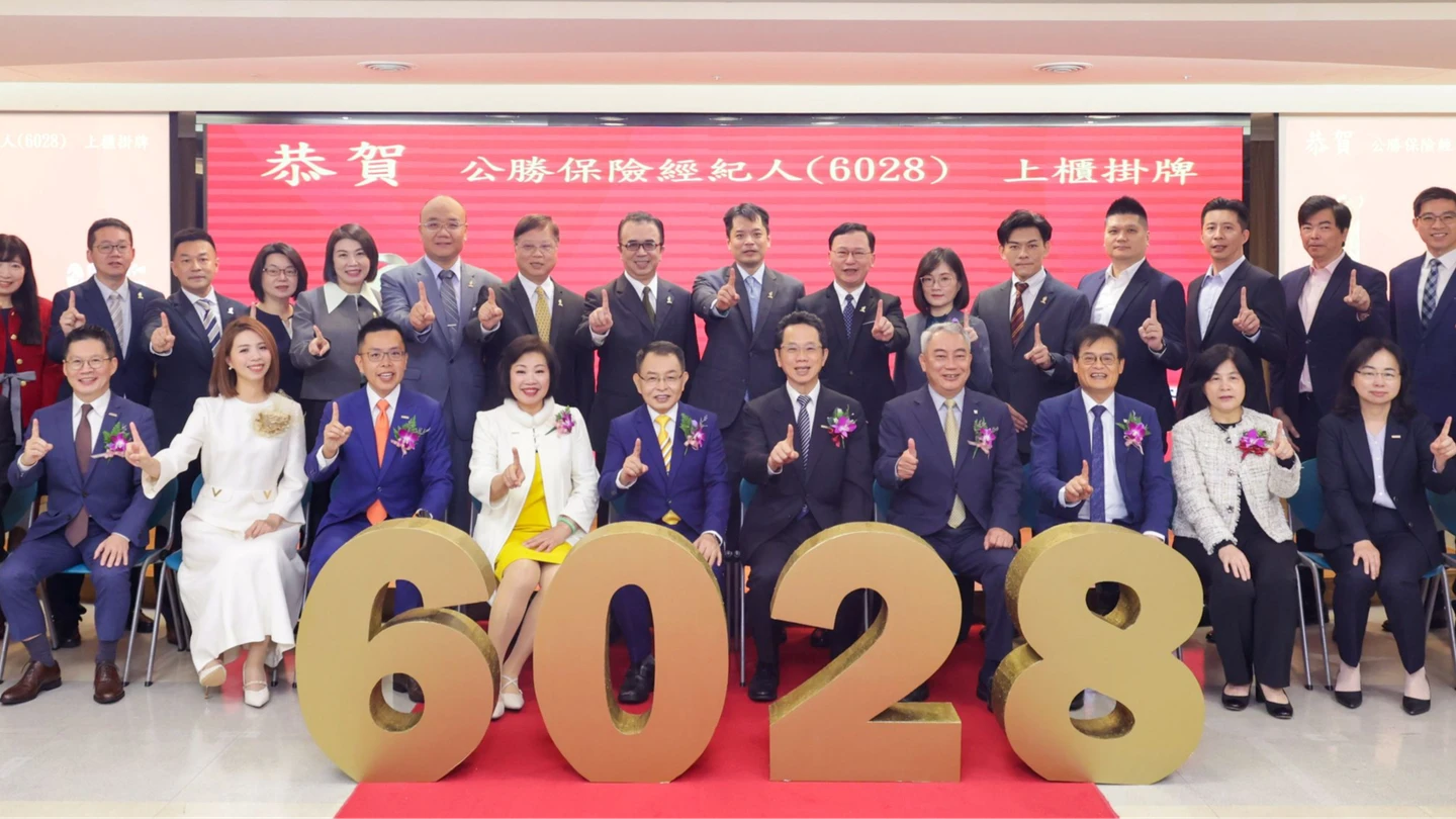全台第2家上櫃保經！公勝保經今上櫃　董座蔡聖威喊3目標