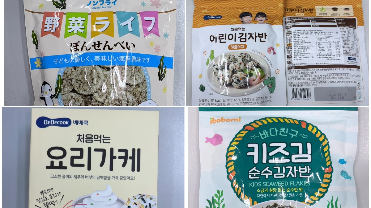 4款嬰幼兒食品遭檢出重金屬超標　蝦皮、momo購物網、台灣樂天市場上榜