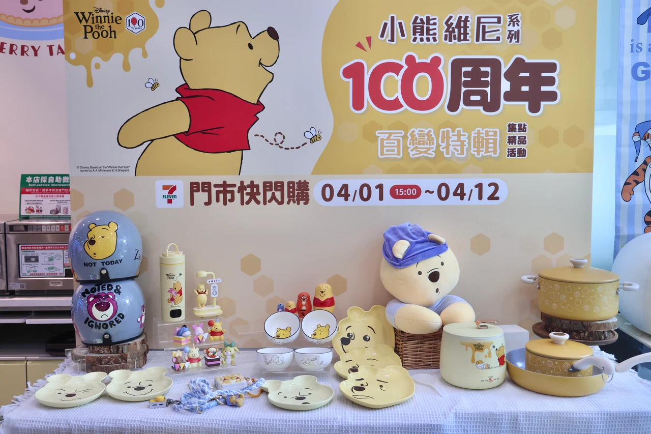 小熊維尼百周年！超商推第二波加價購149元起　俄羅斯套娃、扭蛋機存錢筒初登場