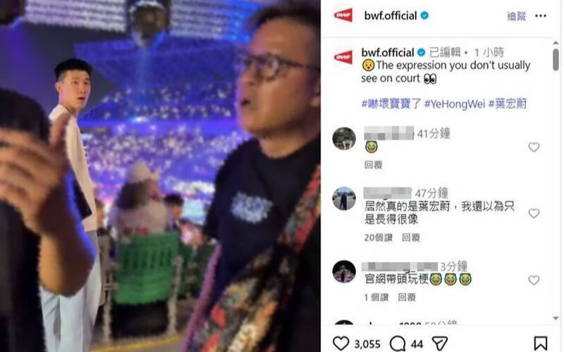羽球｜目擊亞太球場掌摑工讀生暴力！葉宏蔚驚呆表情成迷因　登上BWF官方IG