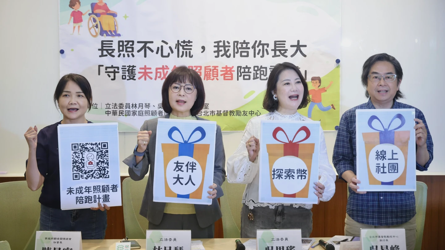 全台7萬未成年照顧者！早熟壓抑情緒、迷失未來　民團籲取消孝行獎