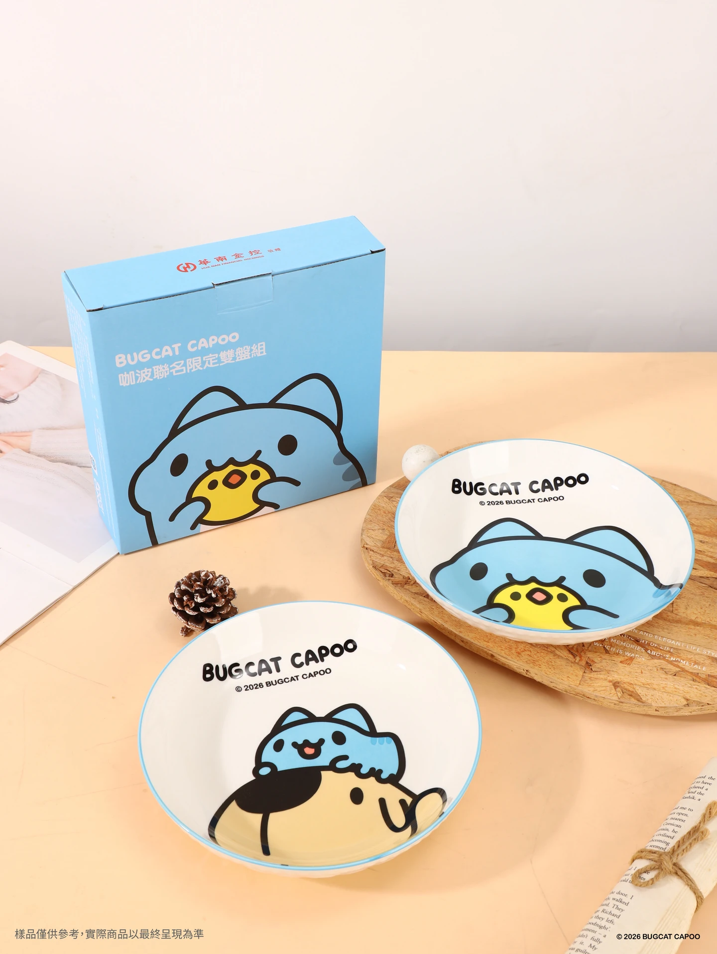 華南金股東會紀念品「咖波聯名雙盤組」　網友大讚可愛實用