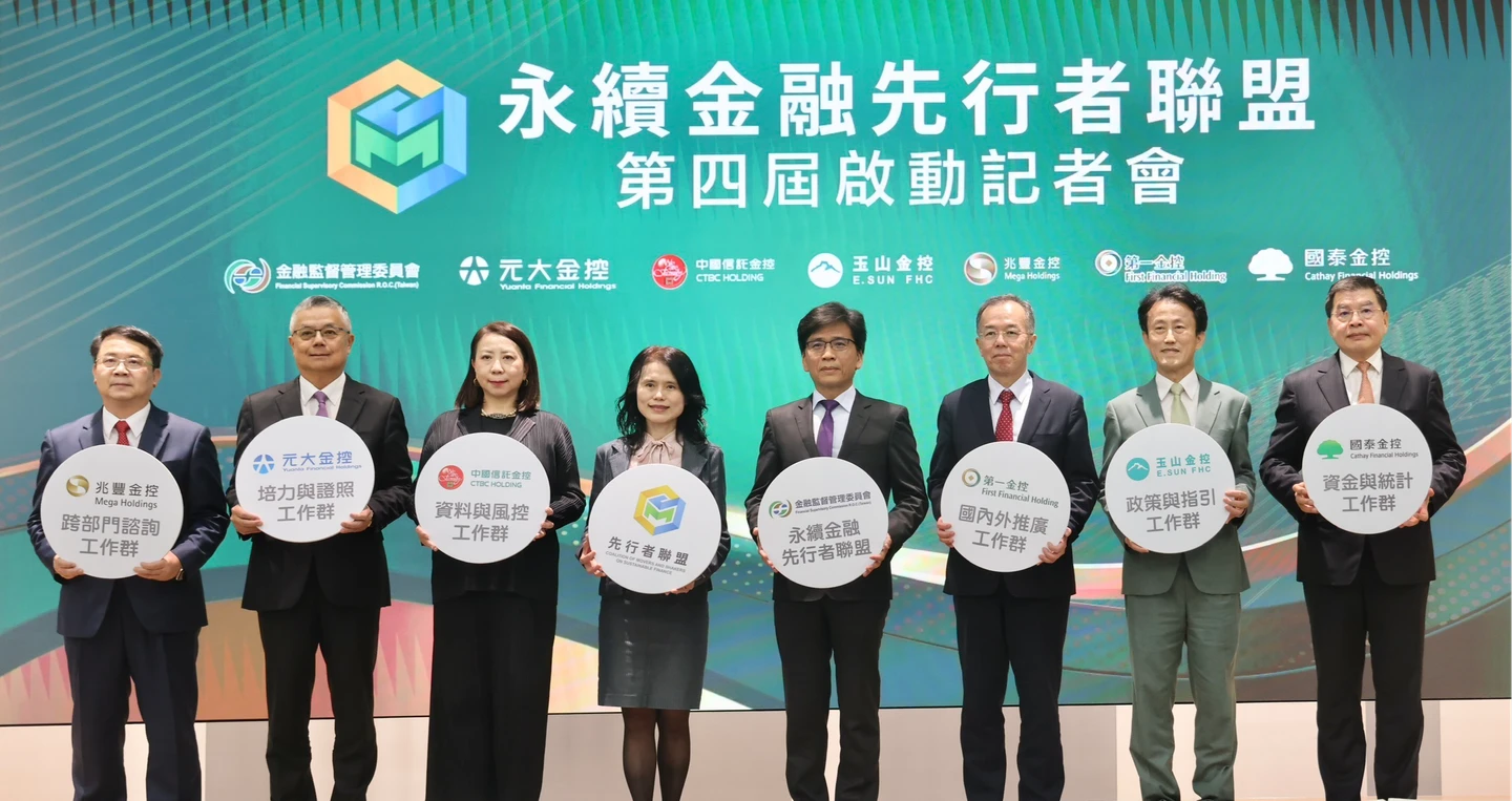 中東戰火全球鬧能源荒　國泰金董座李長庚籲重拾節儉美德