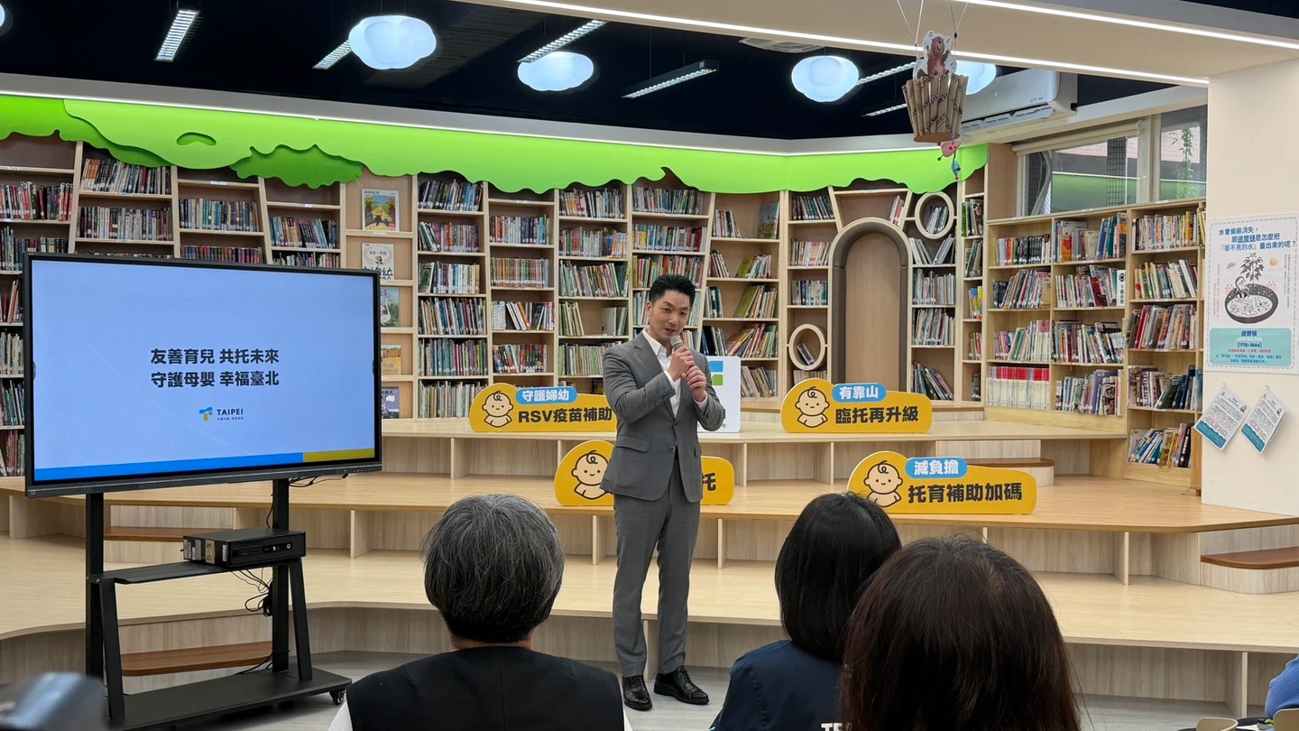 蔣萬安推「5大育兒新政」！首創第二胎公托免費、8小時電子臨托券