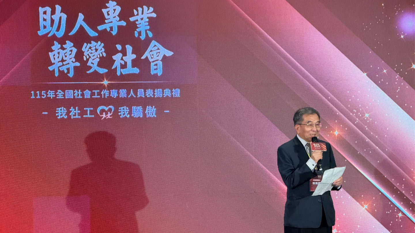 奉獻40年歲月！社工界園丁賴兩陽獲特殊貢獻獎　「做好平凡事，一生不平凡」