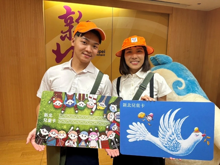 兒童節福利！　「新北兒童卡」連假4天北北桃捷運免費搭