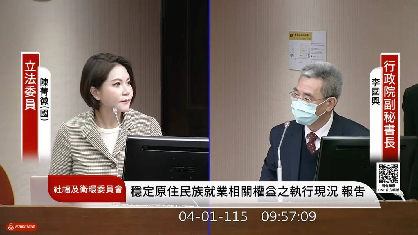 顏慧欣疑遭職場霸凌！立委批延宕調查　收到辭呈逾1個月才啟動