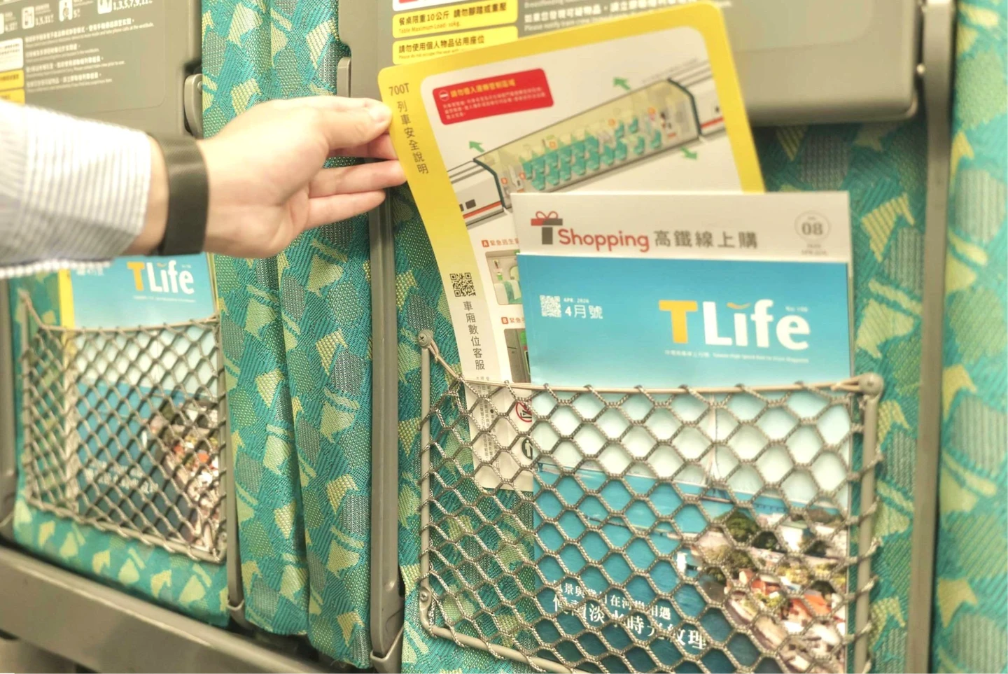 打翻飲料、被吵到受不了！高鐵「掃碼通報」上線　免去下載APP、網路搜尋