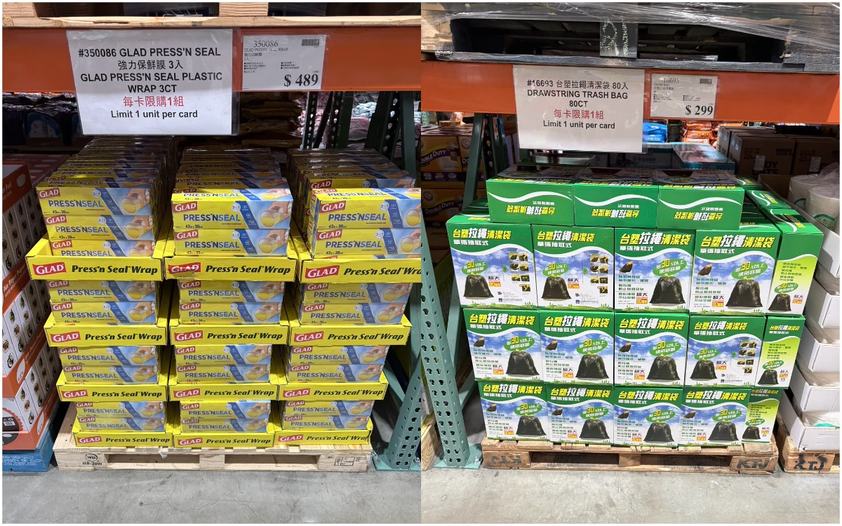 每卡限買1組！好市多塑膠限購令14品項一次看　全聯、家樂福暫不跟進