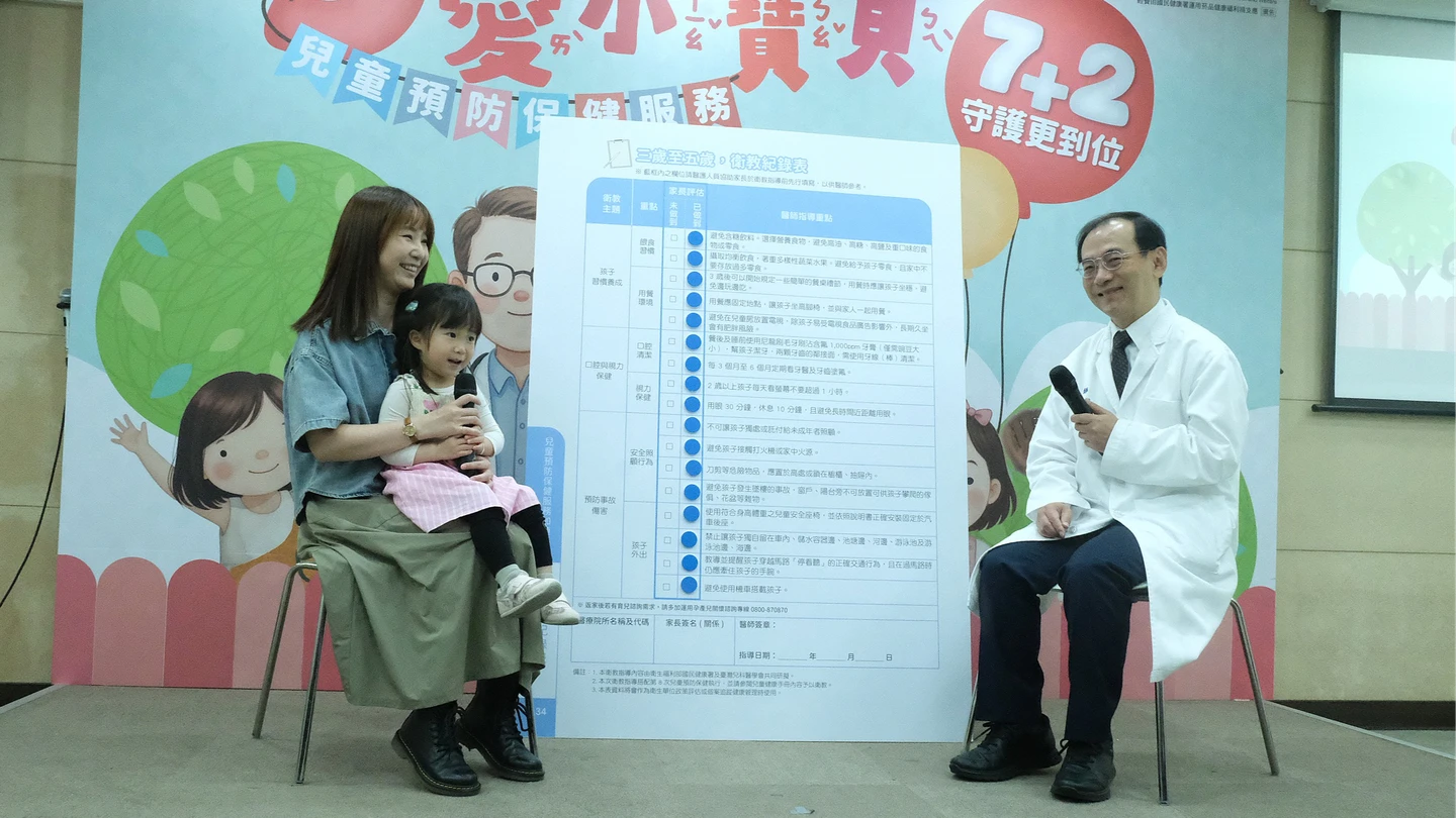 7月起兒童預防保健增至9次　涵蓋三大指標、個別化衛教指導