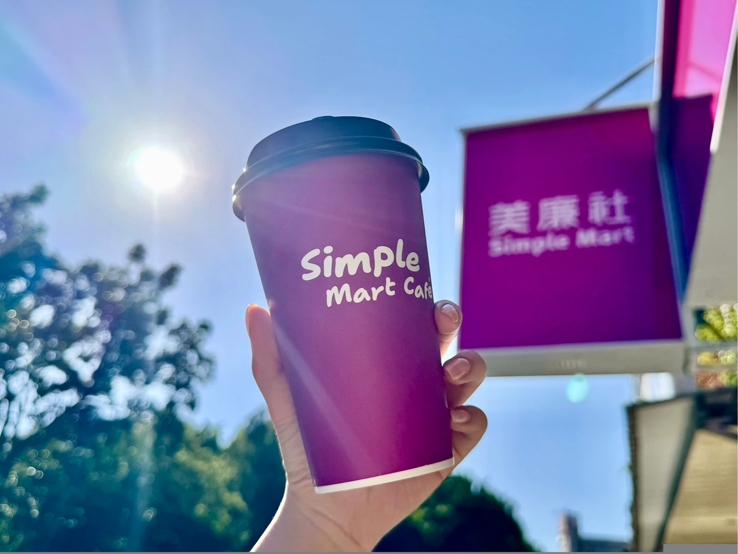 公平會通過三商家購併來來超商　維持美廉社、OK Mart雙品牌並行