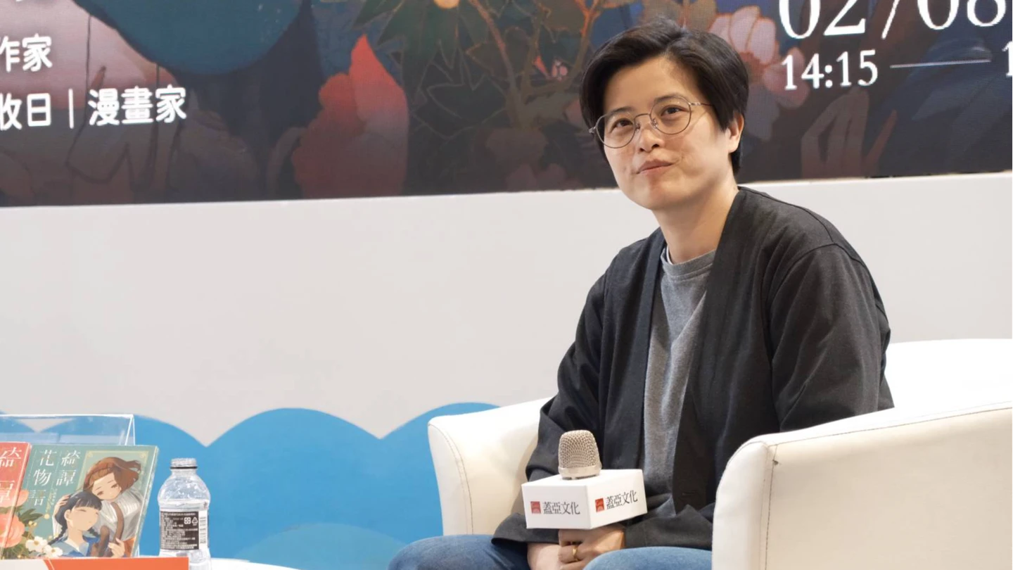 台灣第一次！《臺灣漫遊錄》入圍國際布克獎決選　楊双子可望首奪大獎