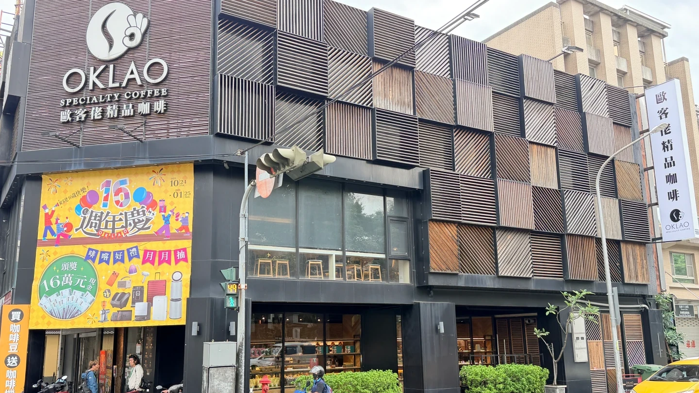 歐客佬藝妓咖啡爆造假！中檢搜索總公司　董座10萬交保