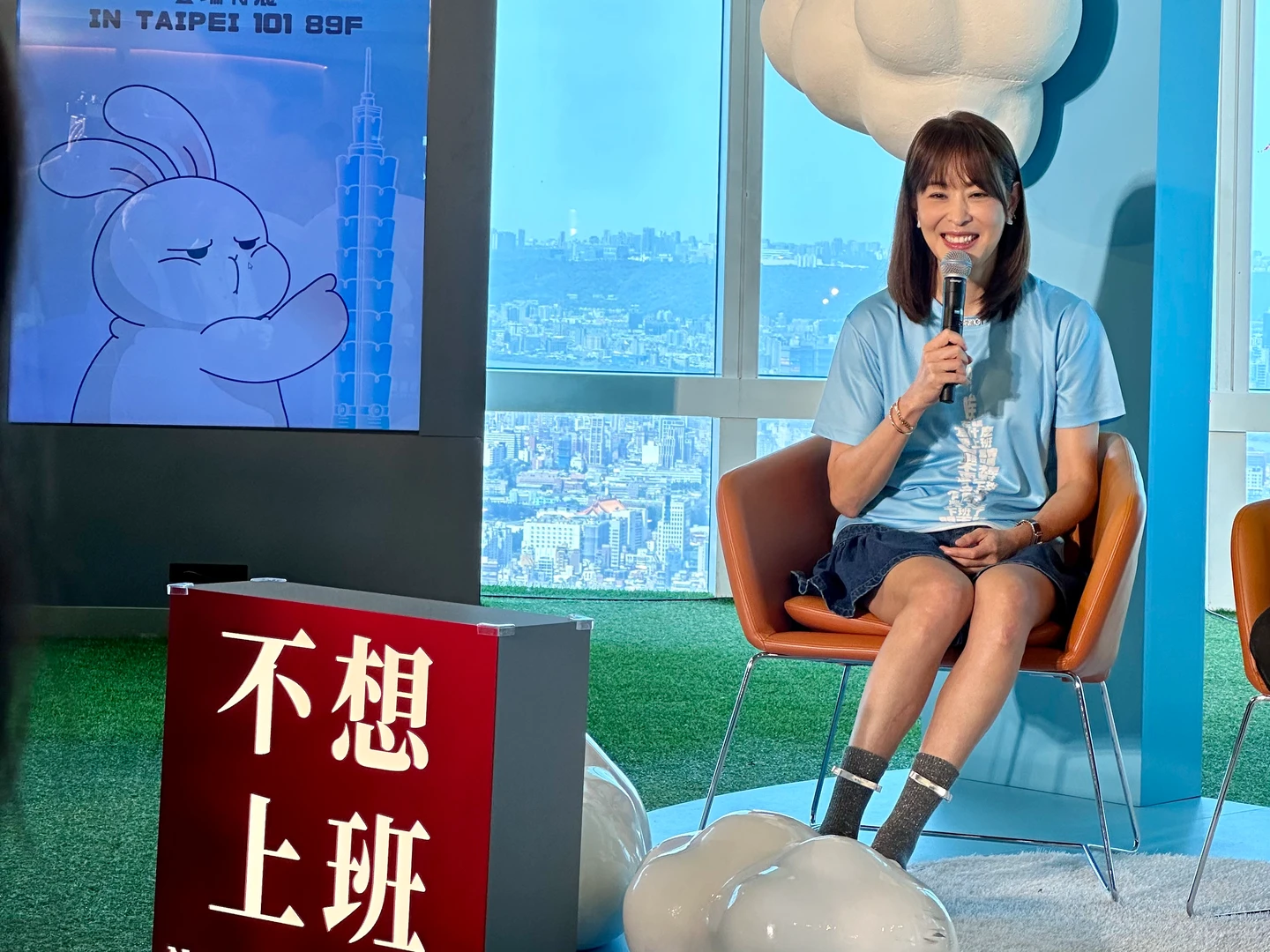 憂鬱小兔登101觀景台！賈永婕自爆「這我立法院日常」：都在摸魚滑手機