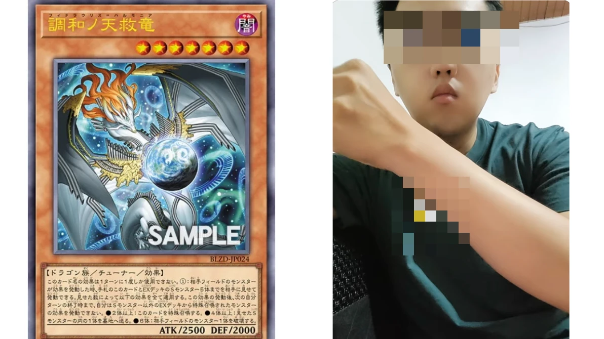 訂閱逾13萬！網紅賣「遊戲王」稀有卡牌詐15人　得手5萬遭逮