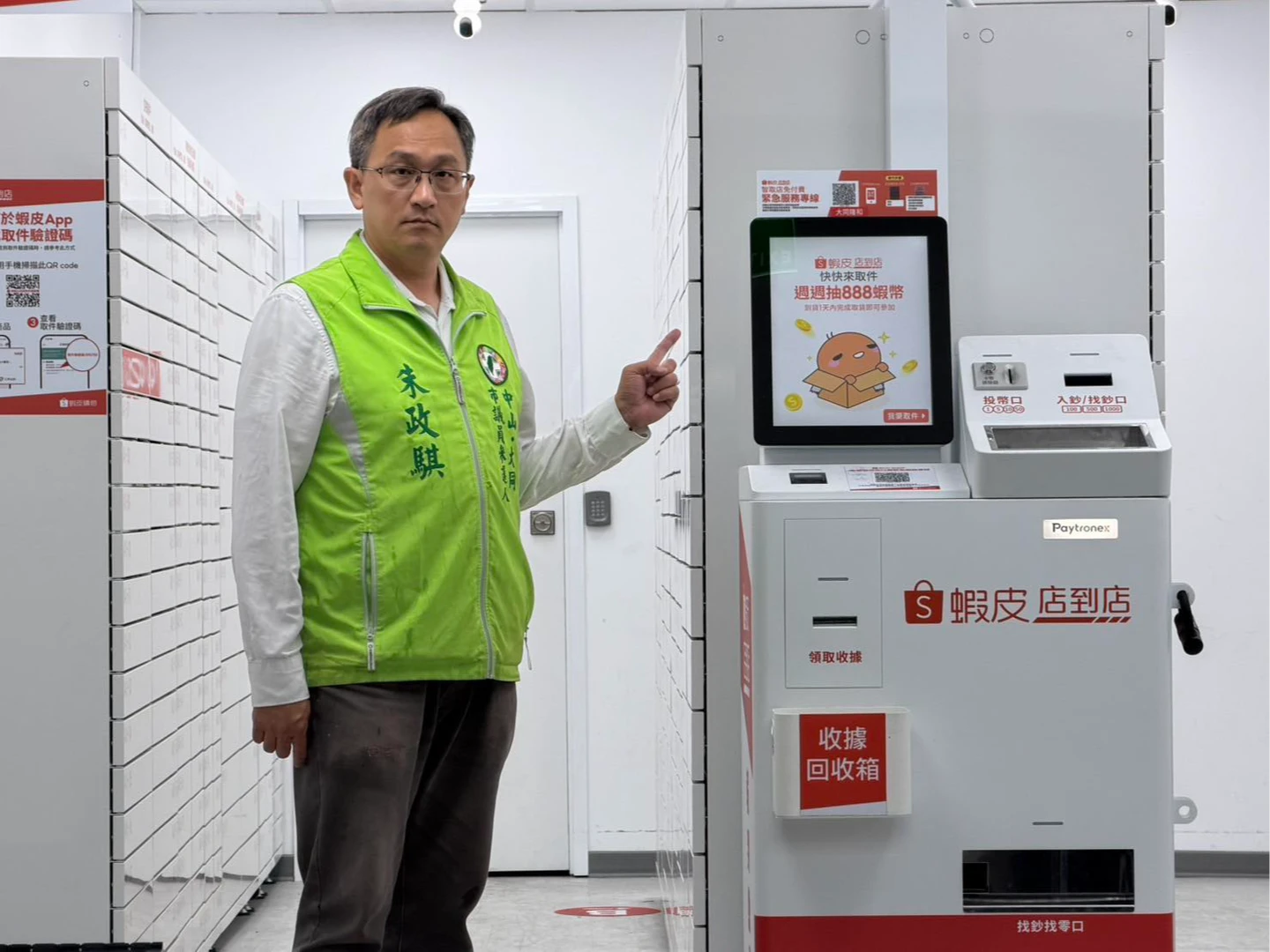 綠又爆共諜案！何志偉前特助「收紅錢」偷拍　黨部緊急開會恐除名