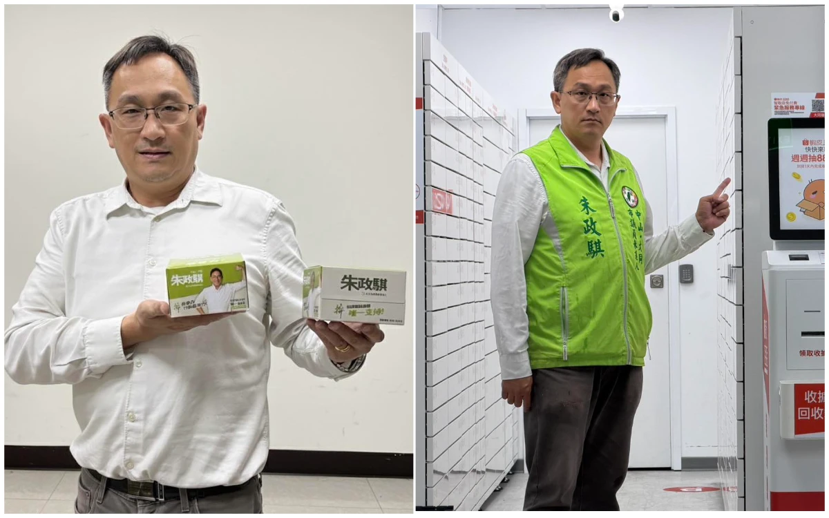 何志偉前助理朱政騏淪共諜！偷拍密件傳對岸價碼曝　起訴求刑5年恐喪參選資格