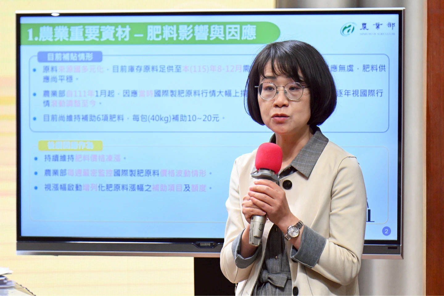 製肥原料今年供應無虞！　農業部：視需求釋出公糧米移作飼料米