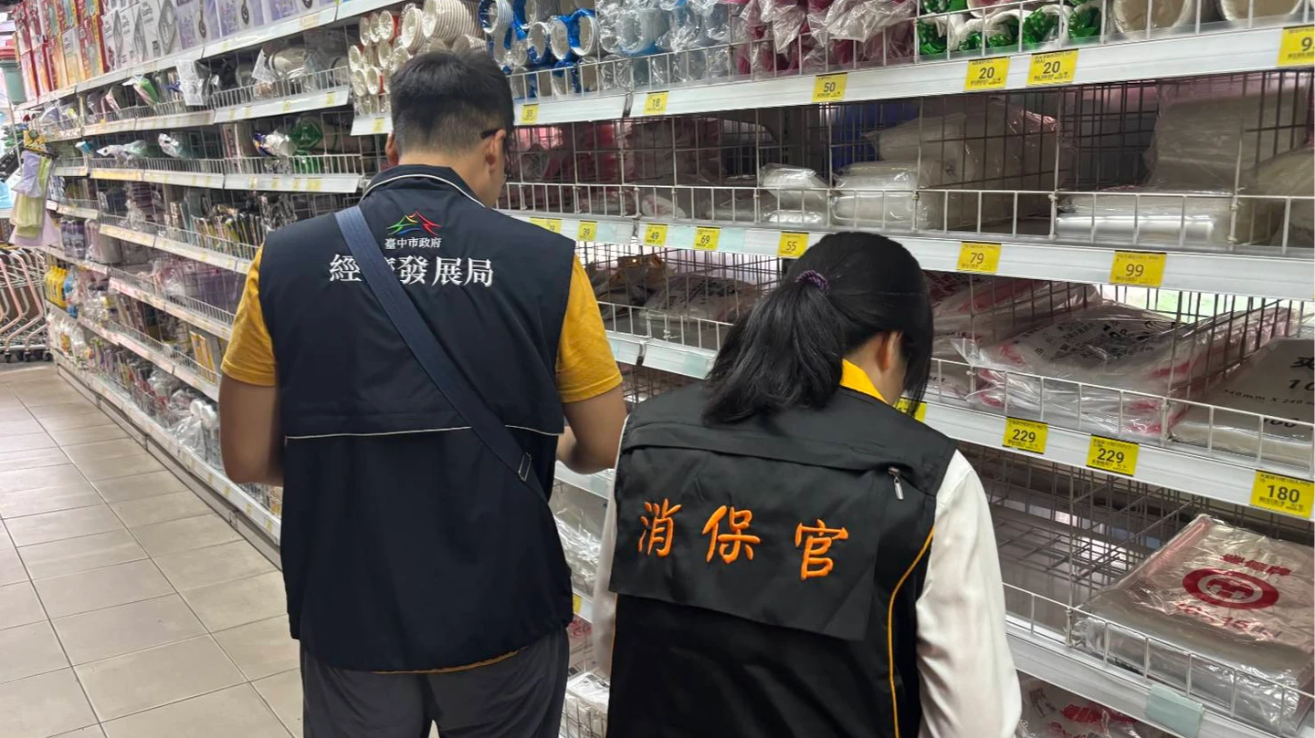 中東戰事延燒！台中「背心袋」現缺貨潮　檢方首波稽查結果出爐