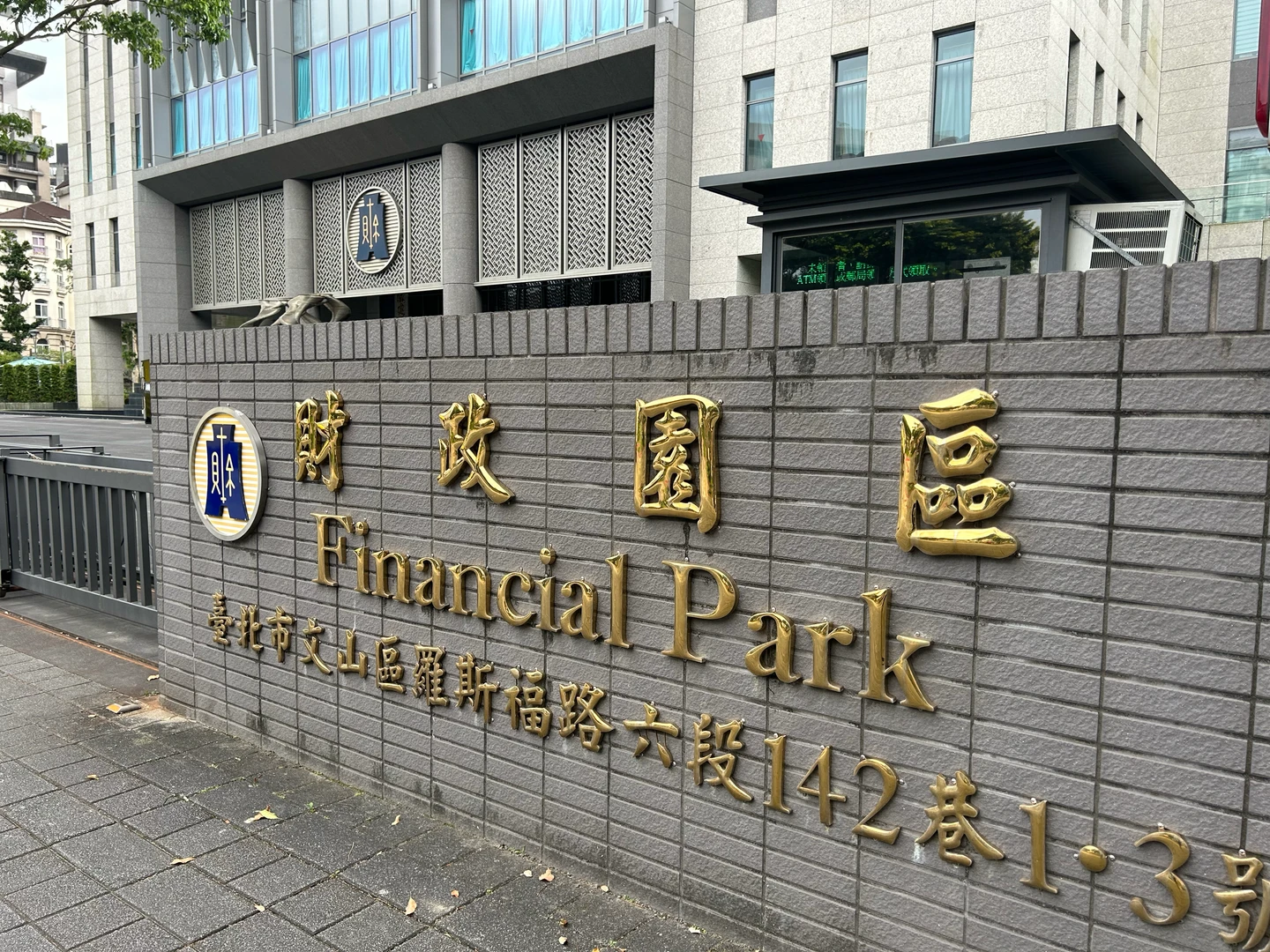 大老婆用這招報復小三行不通了！　遺贈稅新制兩大修法重點