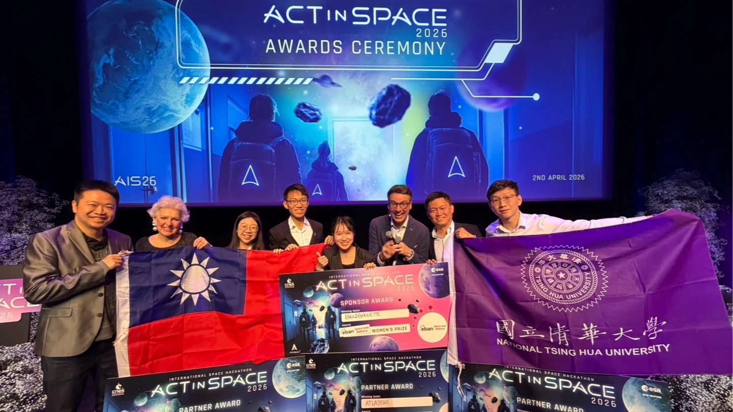 清大學生團隊奪國際太空創新應用競賽大放異彩　擊敗22國奪「女性創業家獎」