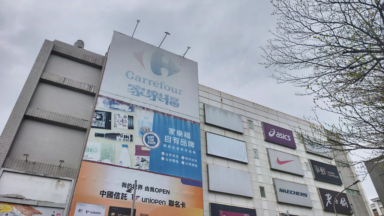 家樂福改名倒數！低價自有品牌再降價　5折起出清民眾忙撿好康