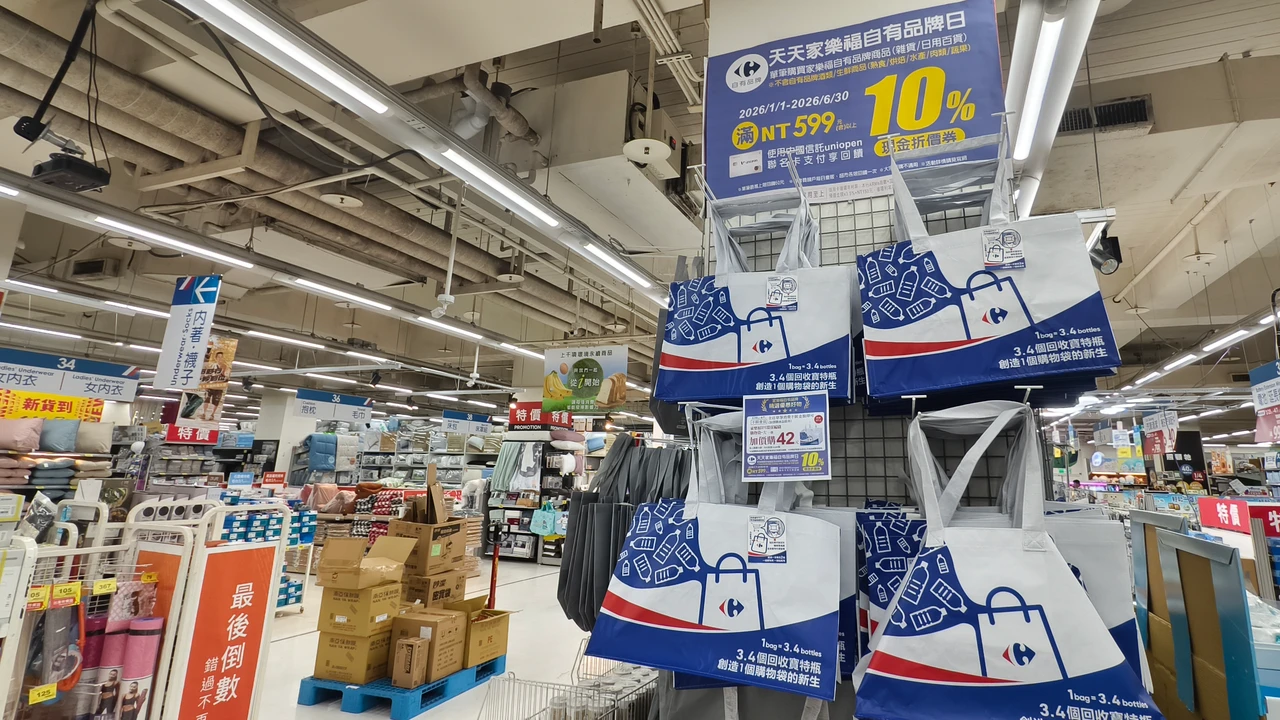 付費塑膠袋全面停供！家樂福：配合品牌名更換　三款環保購物袋將絕版