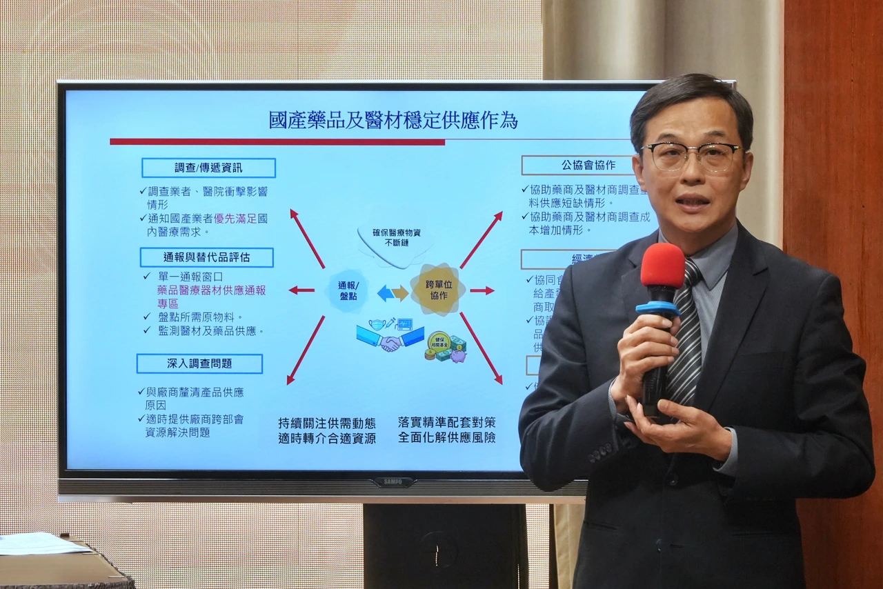 中東戰火｜醫療每月需1138.25噸塑料　衛福部：優先供應國內