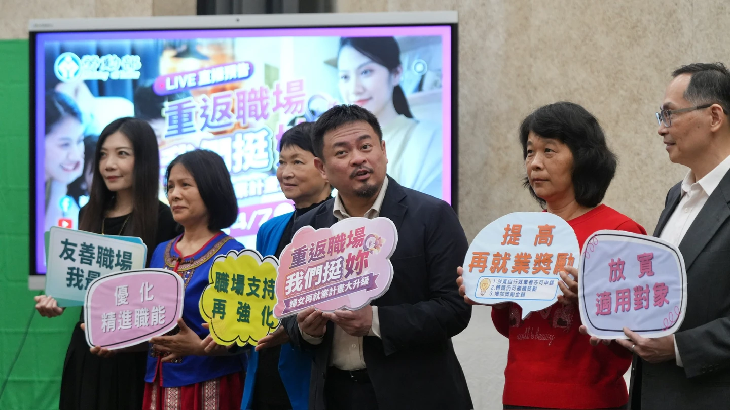 升級版「婦女再就業計畫」上路　獎勵金翻倍、擴大適用對象