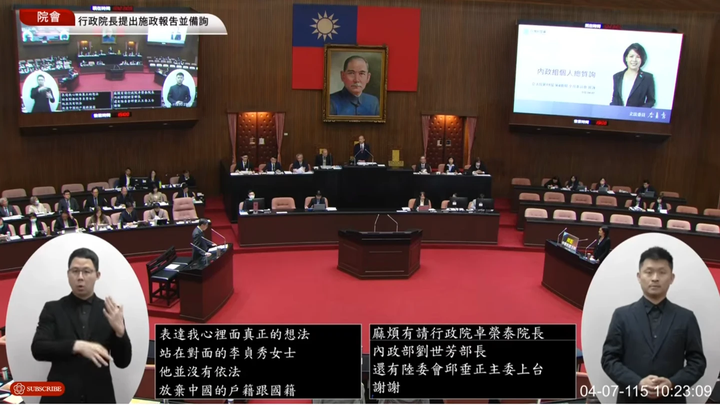 卓榮泰過招李貞秀！示警她無法單一效忠中華民國　「政院沒義務答話」