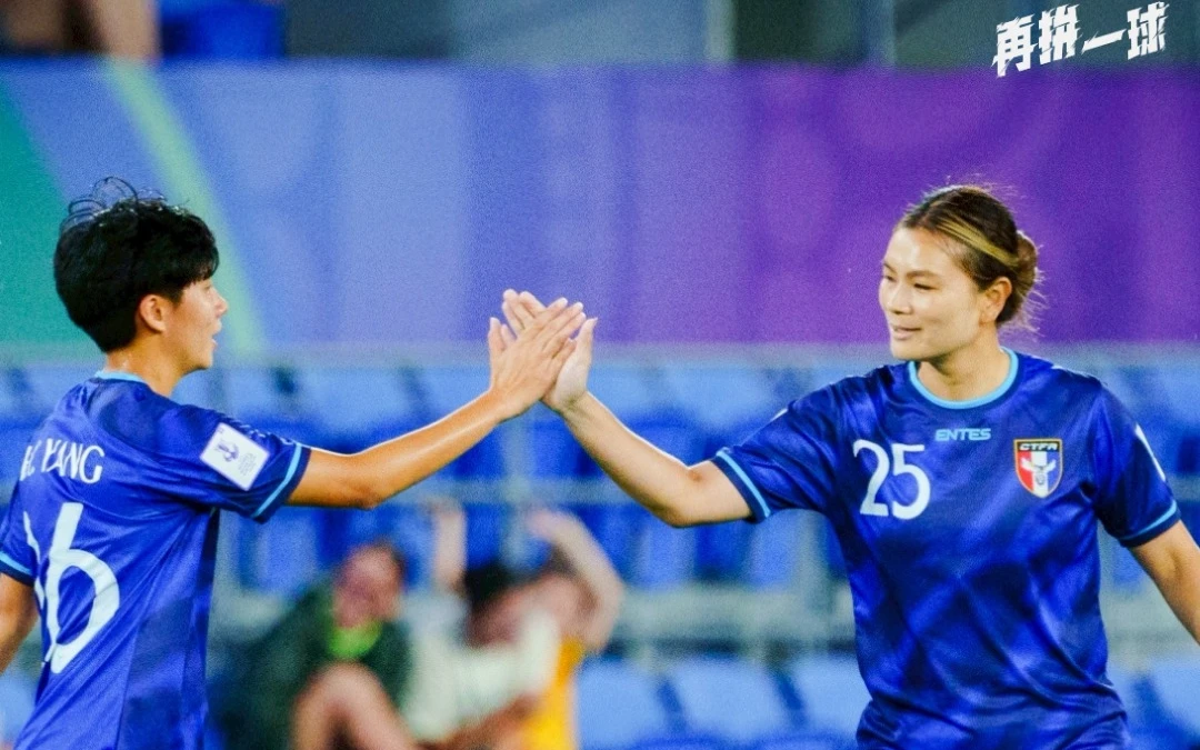 足球｜18位女足國手連署陳情！指控教練團全面失能　足協緊急成立專案小組調查