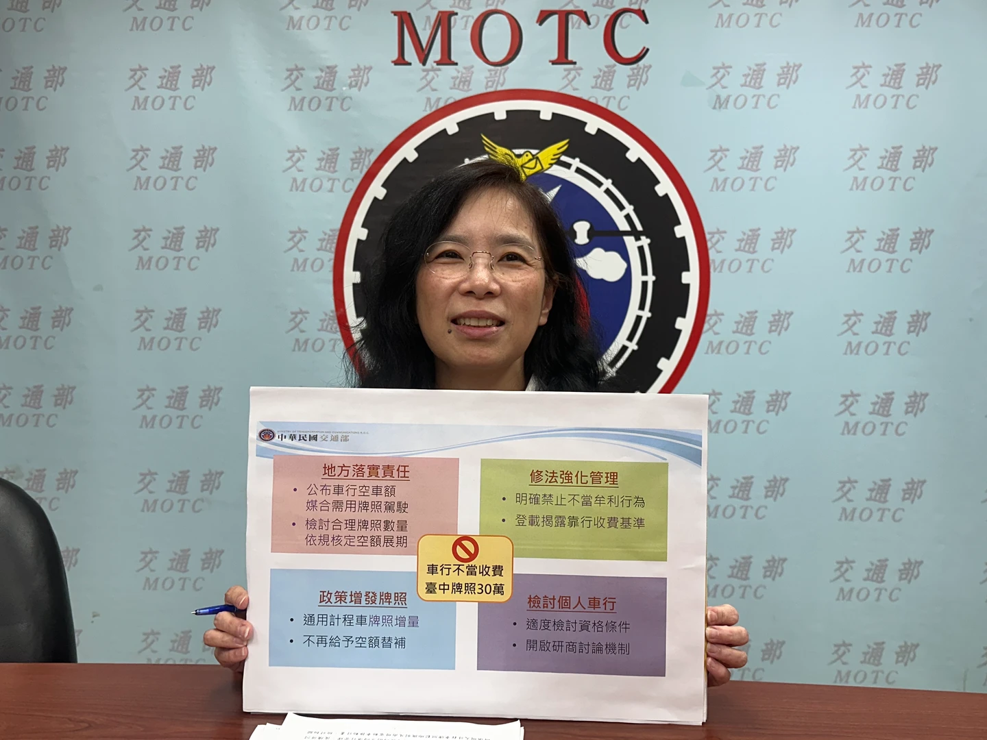 計程車牌照淪黑市交易！台中1張售35萬　交通部修法祭重罰整頓靠行亂象