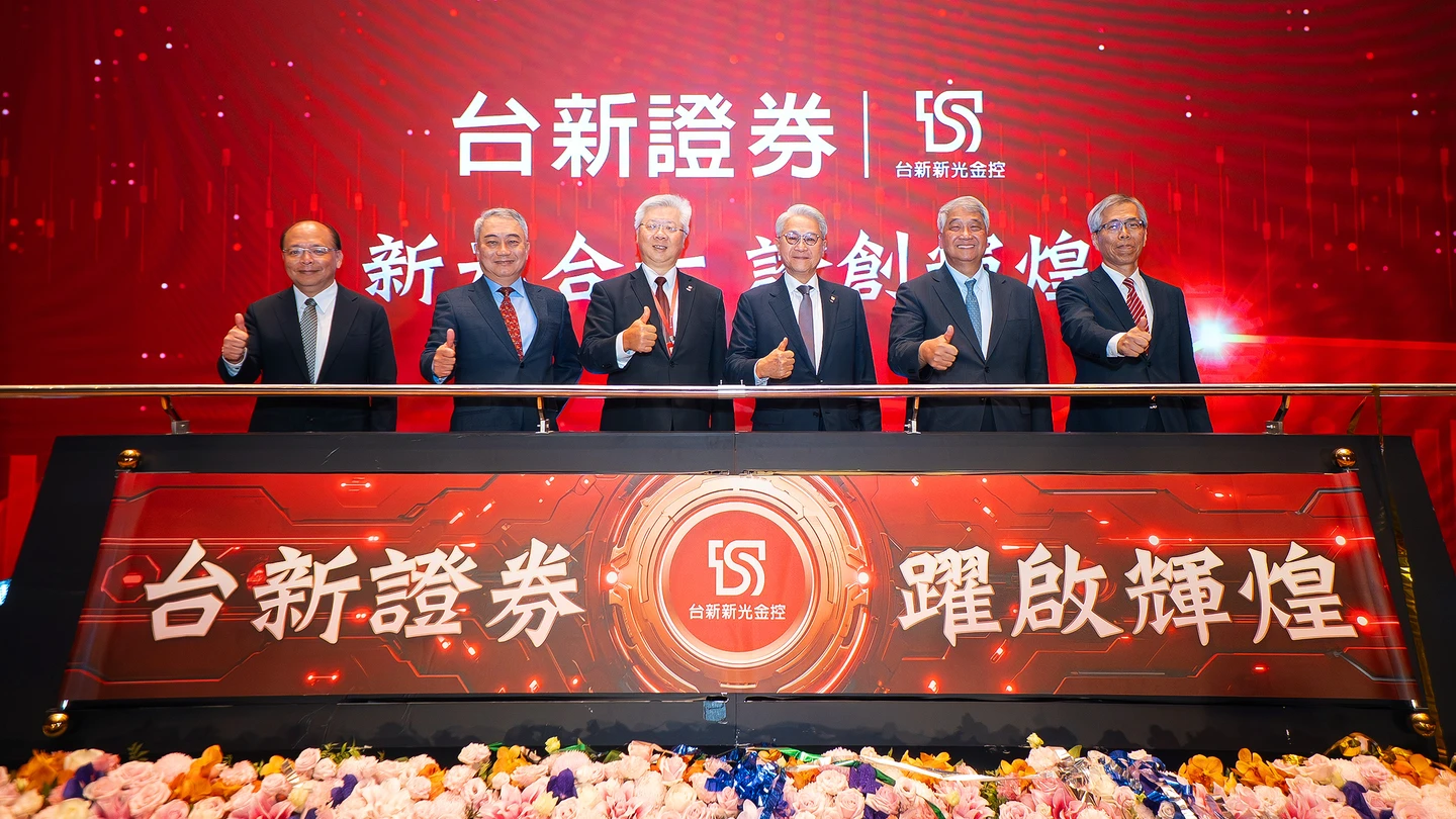 台新證元富證合併後劍指富邦證！經紀市占2029年要衝前3