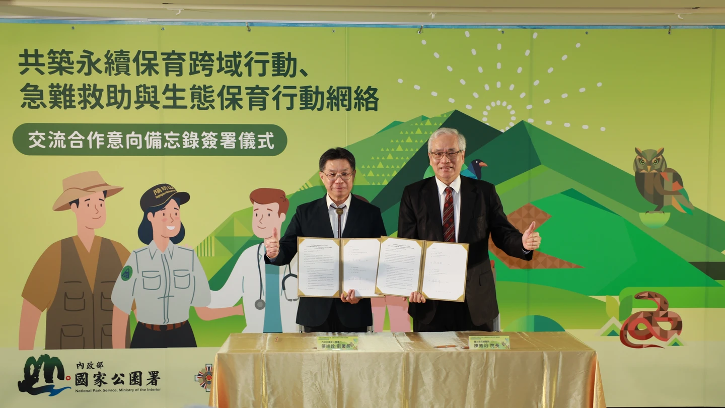 醫療進駐國家公園山林　北榮將遠距支援、大型活動設救護站