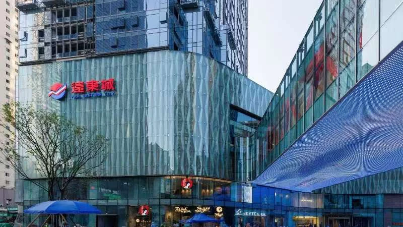 遠東集團「重慶遠東城」月底停業　開業僅2年時間